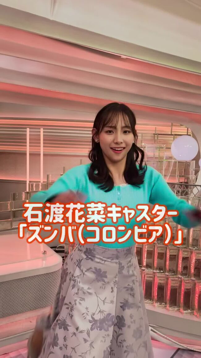 【画像+動画】イット！ダンス動画で石渡花菜アナ、激しい乳揺れおっぱいを晒す！004