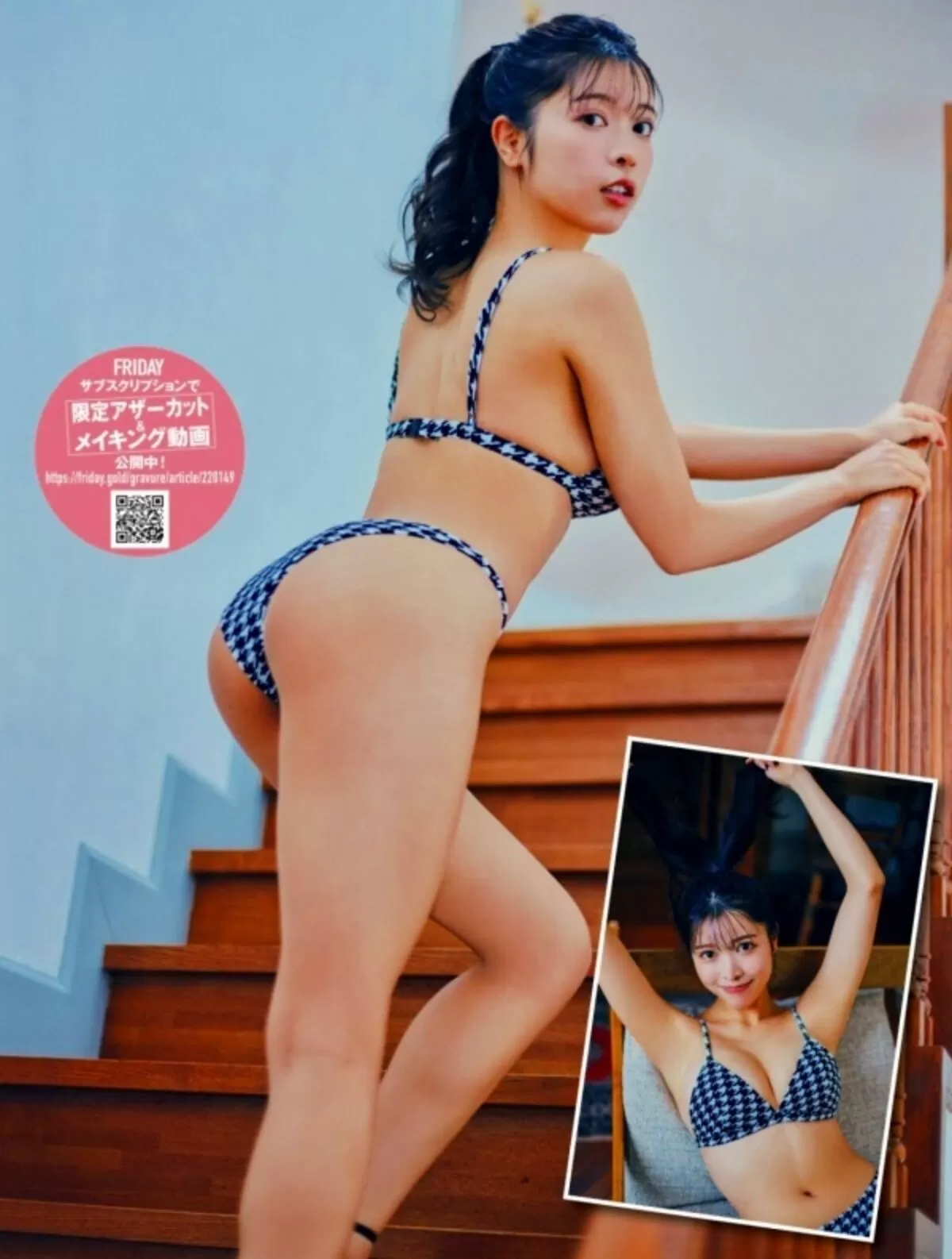 七瀬ななエロ画像015