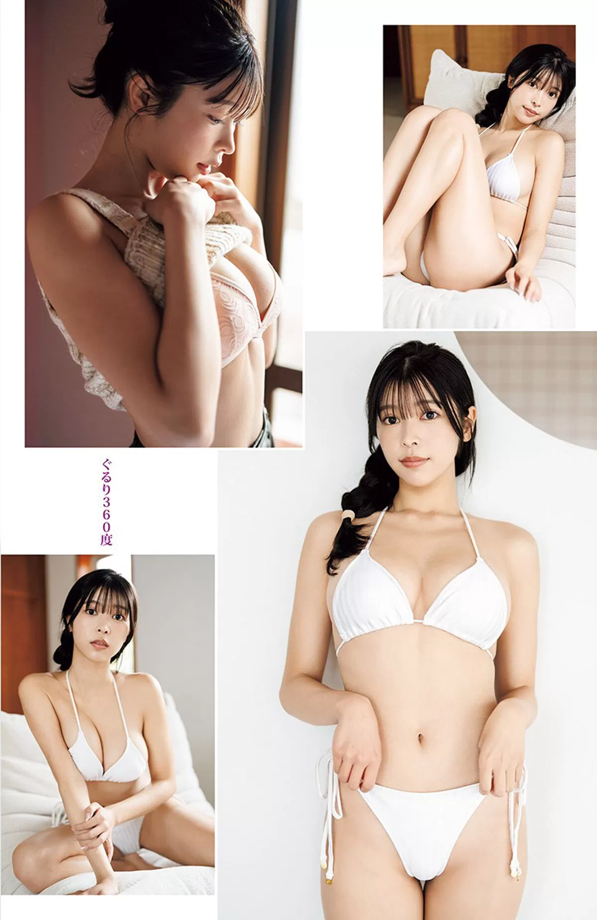 七瀬ななエロ画像039