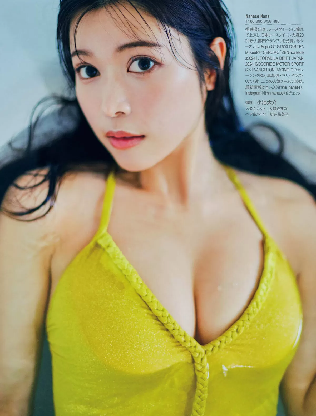 七瀬ななエロ画像041