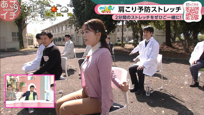 【画像】あさイチで条谷有香アナ、意図せず着衣むっちりおっぱい体操を披露してしまう001