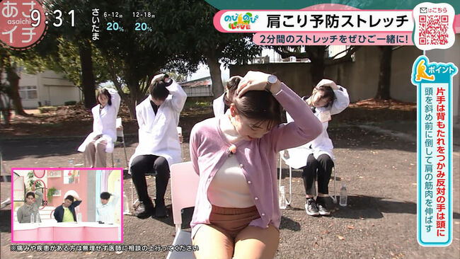 【画像】あさイチで条谷有香アナ、意図せず着衣むっちりおっぱい体操を披露してしまう005