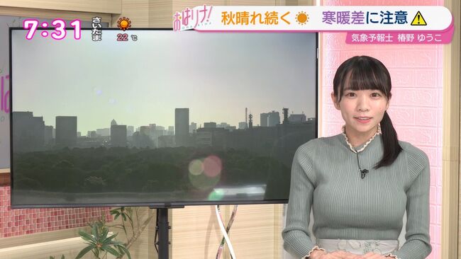 【画像+動画】気象予報士椿野ゆうこ、爆乳ニットおっぱいがエロすぎる着衣姿で大注目011