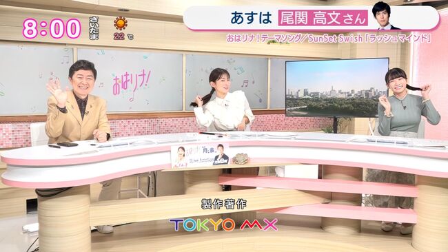 【画像+動画】気象予報士椿野ゆうこ、爆乳ニットおっぱいがエロすぎる着衣姿で大注目013