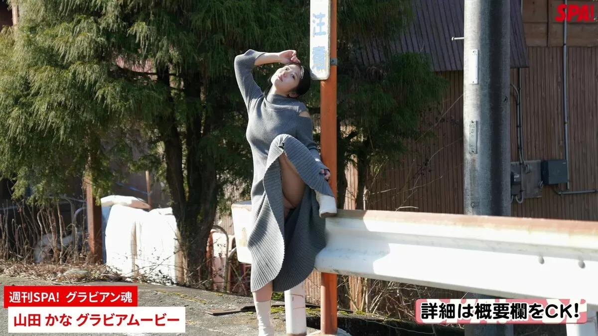 【画像+動画】グラドル山田かな(30)、ガードレールでパンチラ事故を起こしてしまう009