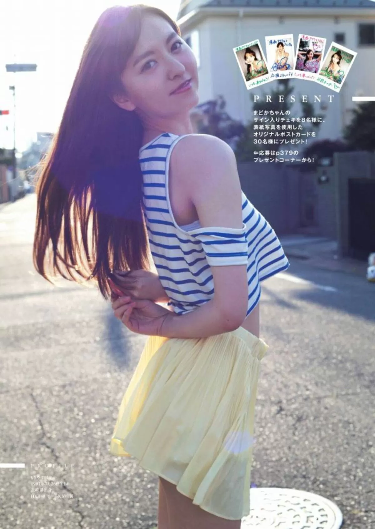 森保まどかエロ画像108