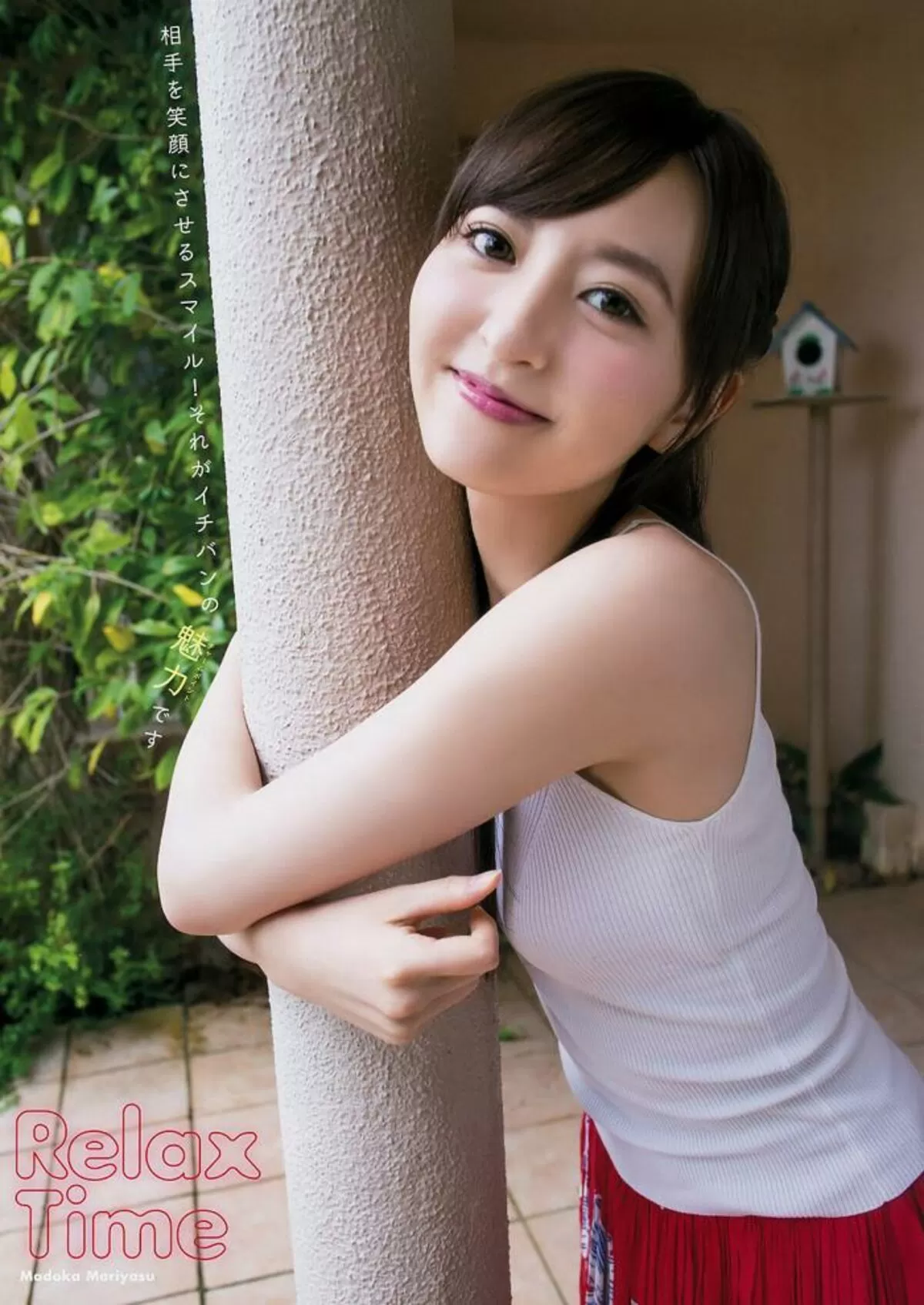 森保まどかエロ画像113