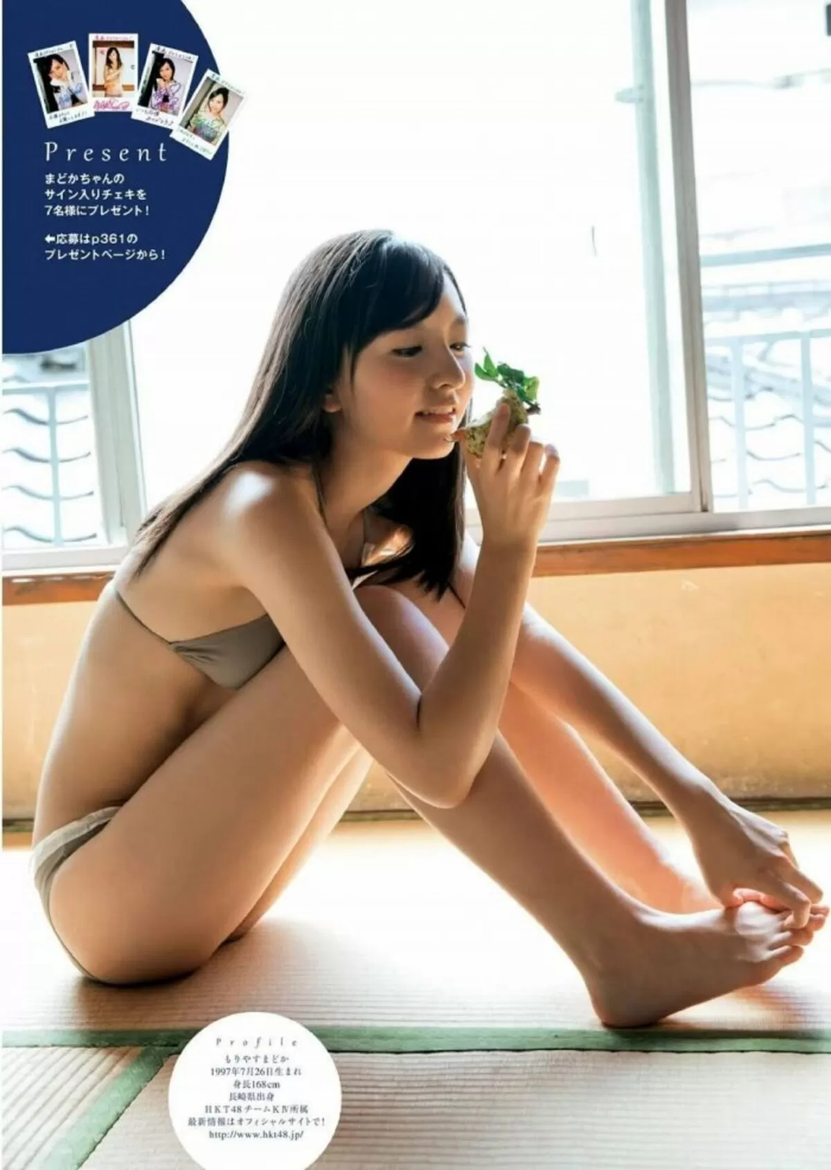 森保まどかエロ画像128