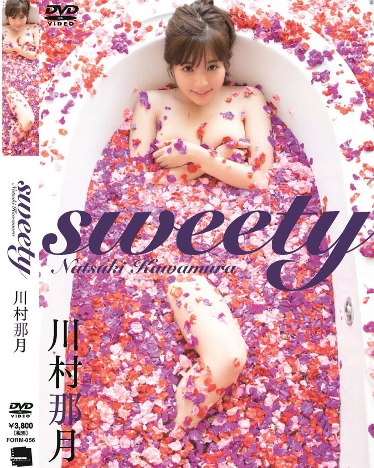 川村那月エロ画像100