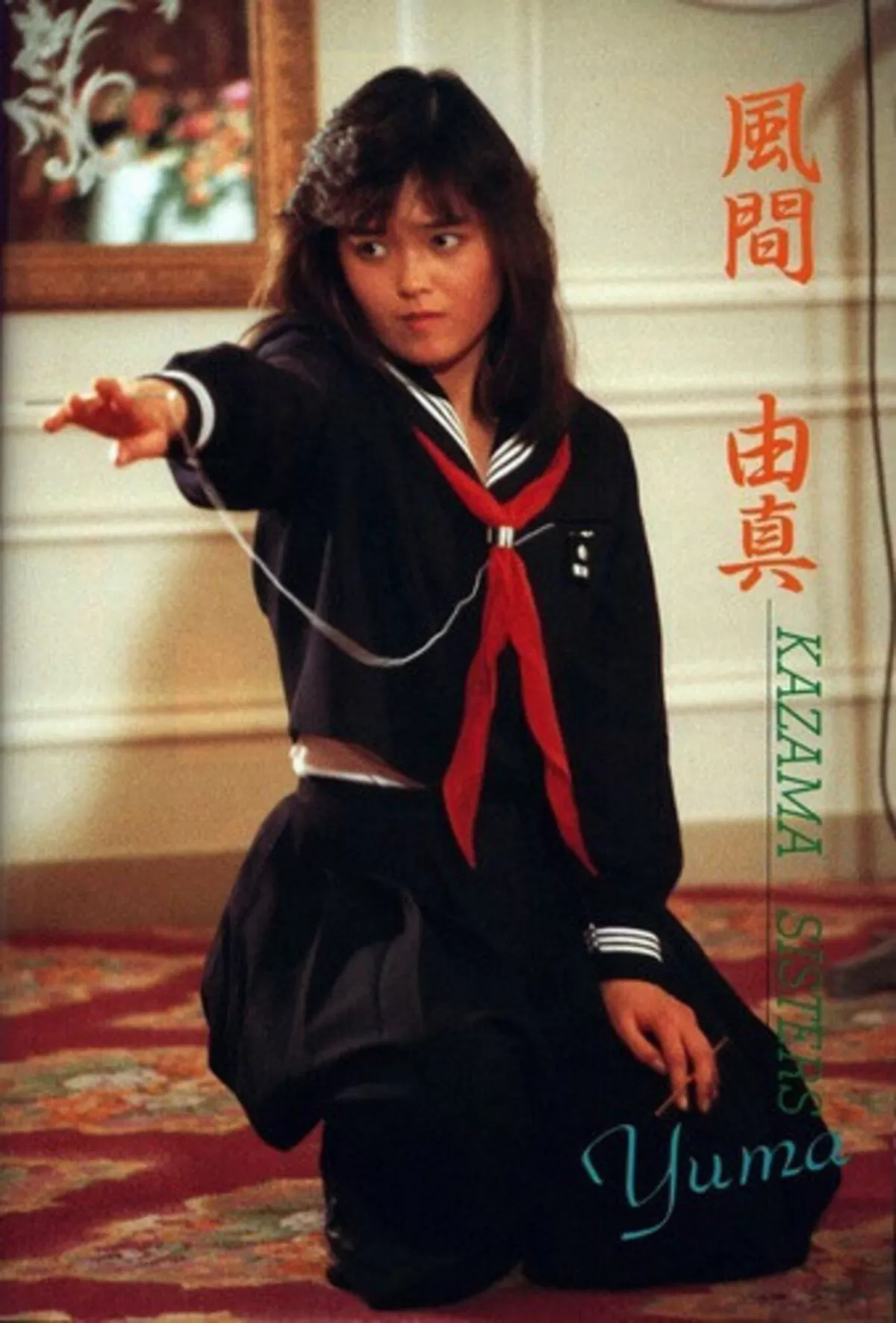 中村由真エロ画像040