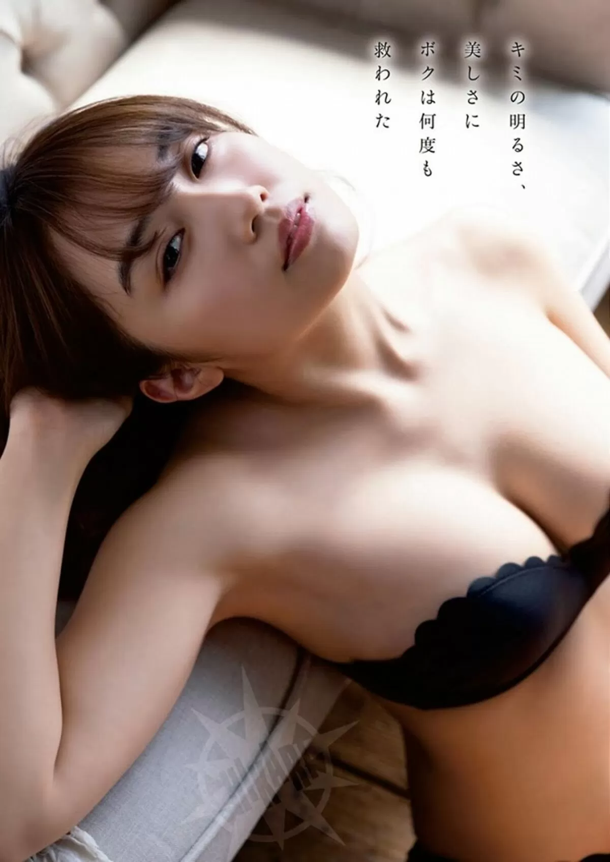 黒木ひかりエロ画像009