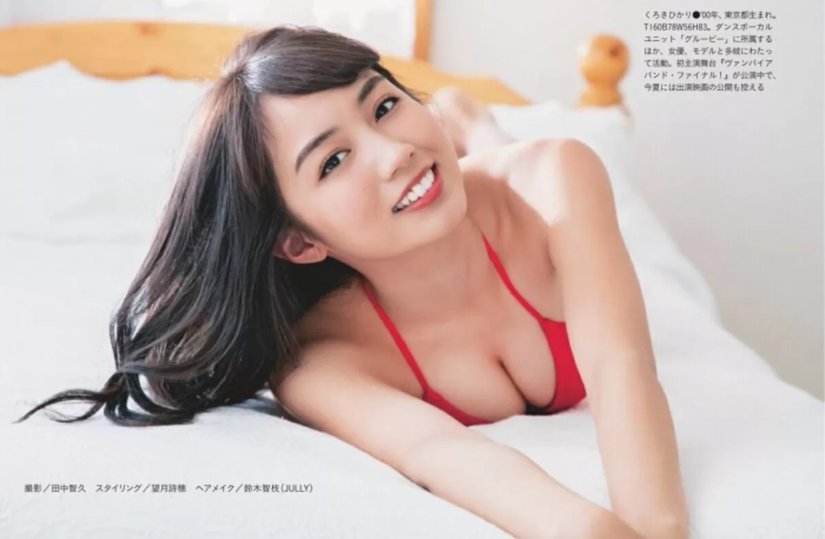 黒木ひかりエロ画像020