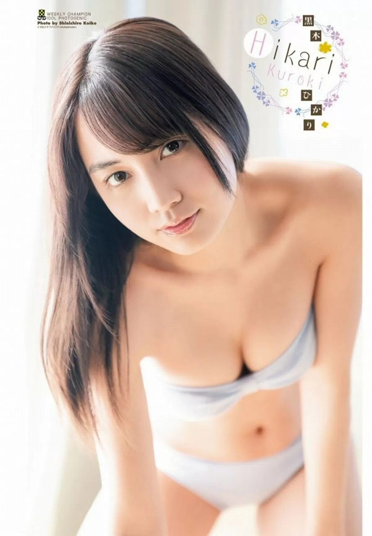 黒木ひかりエロ画像055