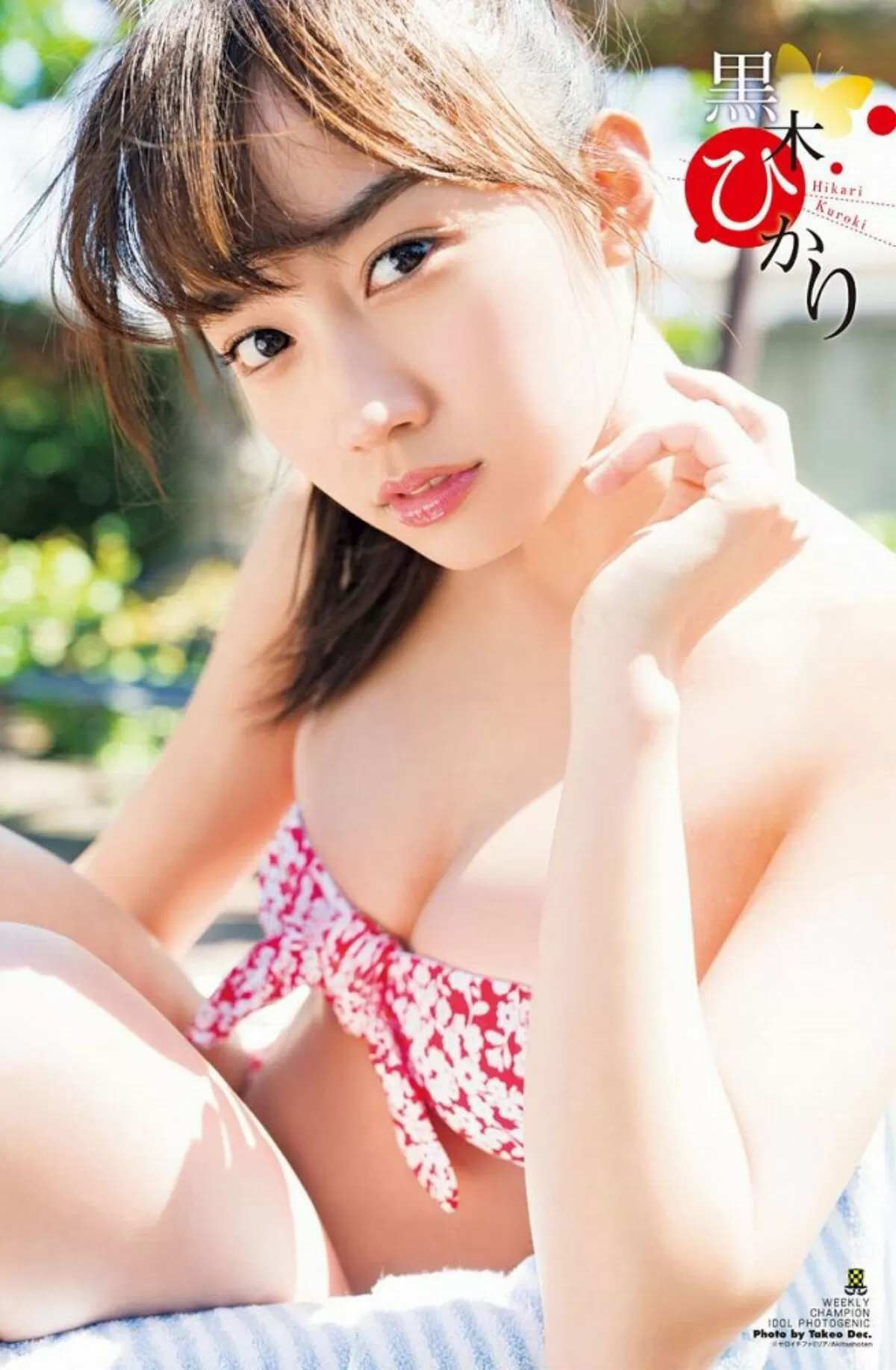 黒木ひかりエロ画像067