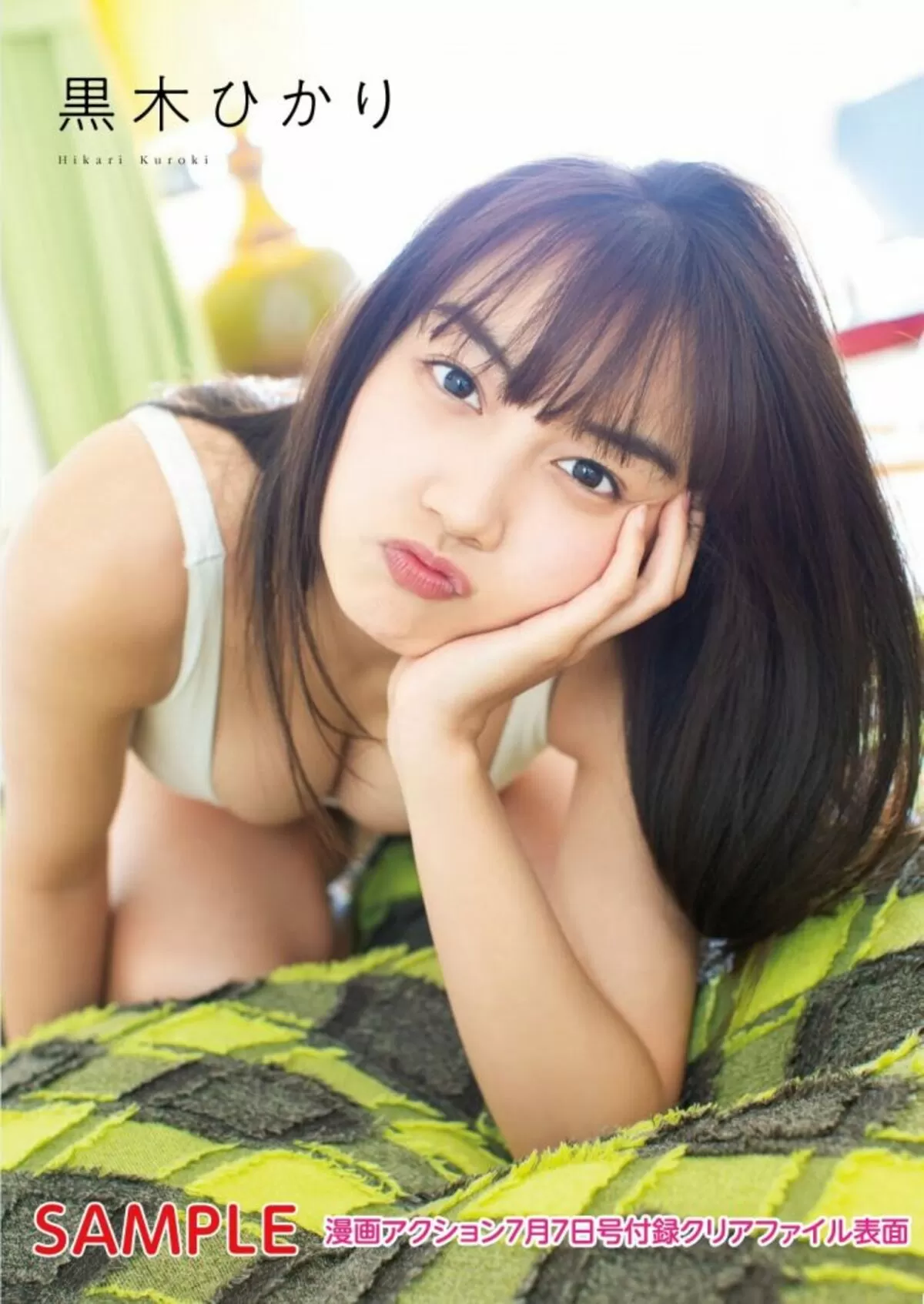 黒木ひかりエロ画像242