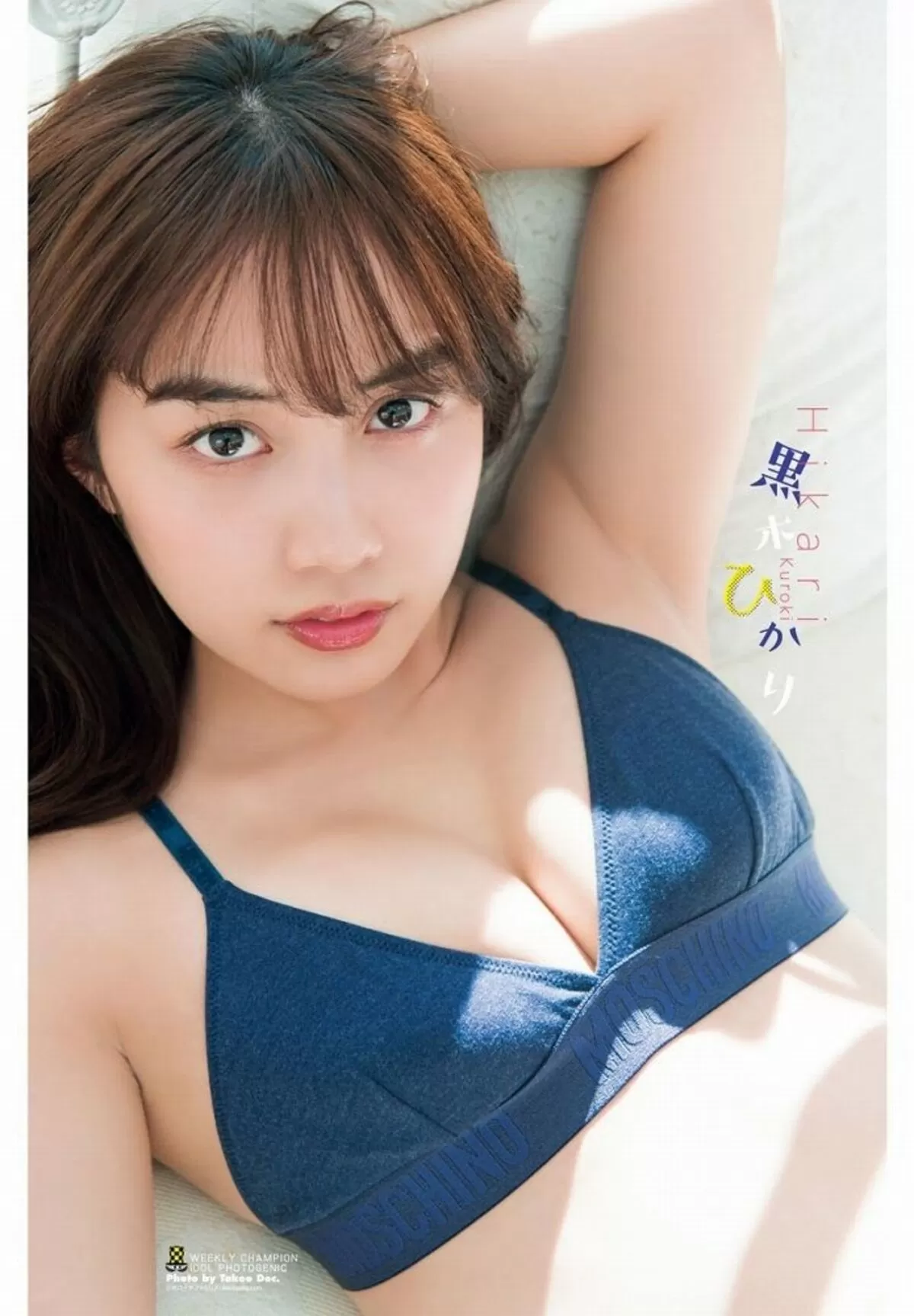 黒木ひかりエロ画像253