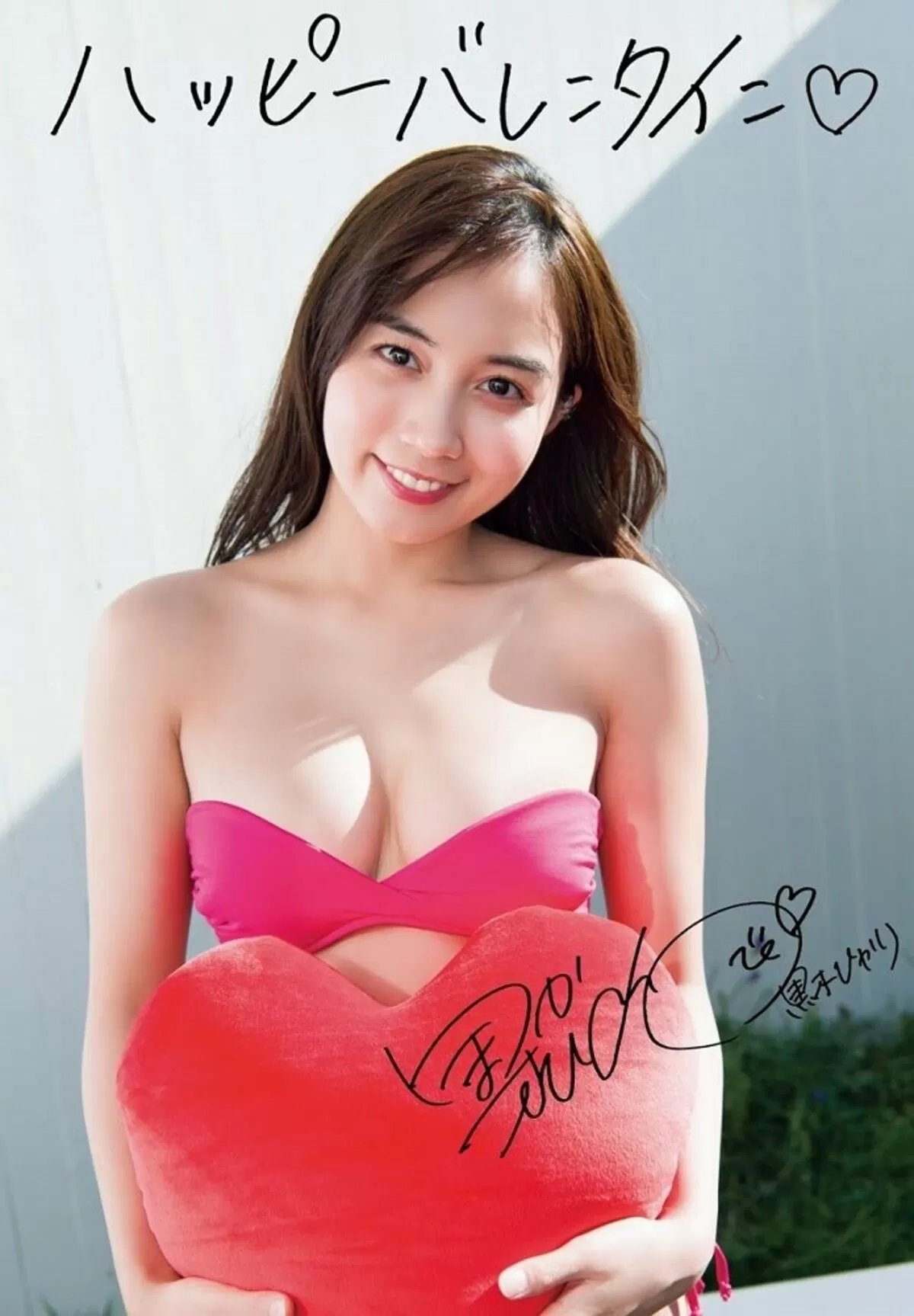 黒木ひかりエロ画像285