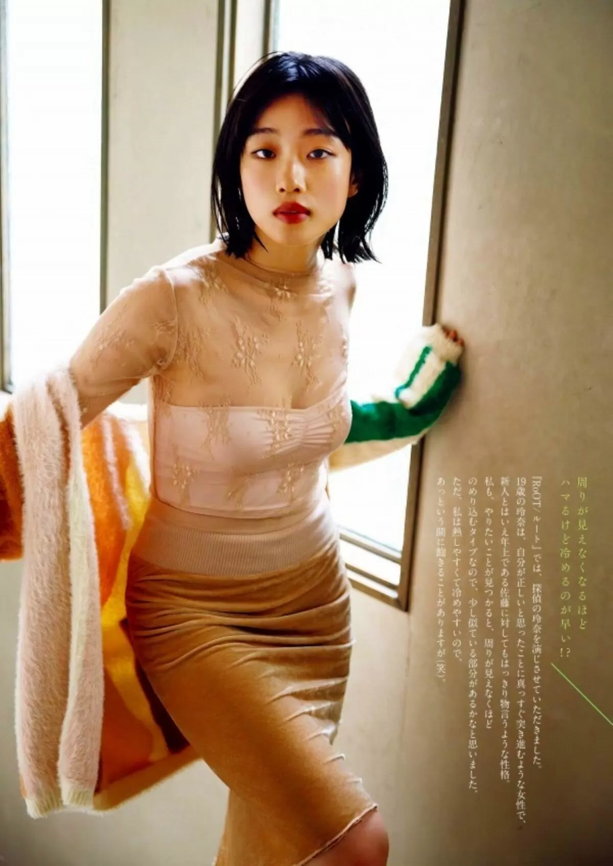 河合優実エロ画像036