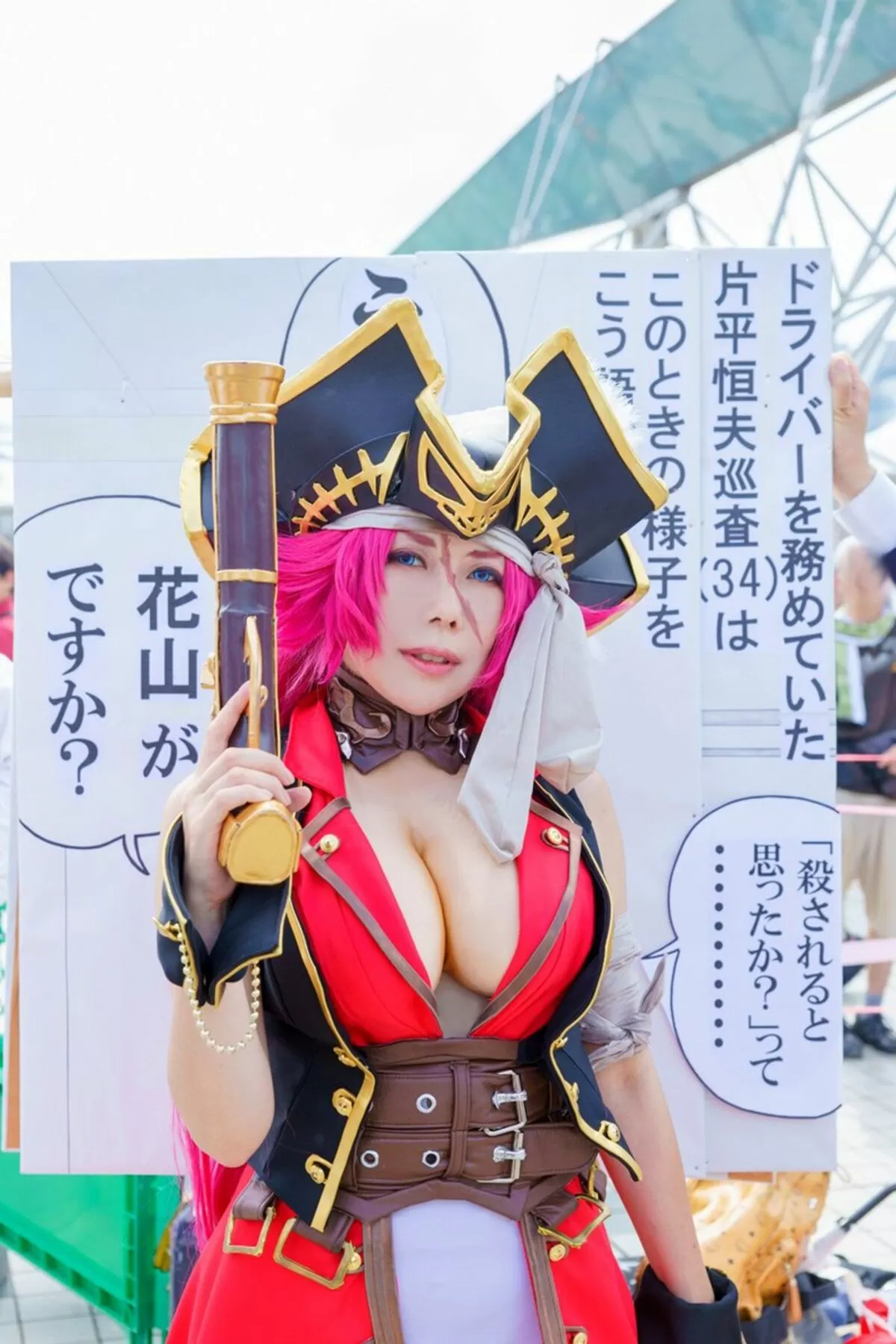 コスプレ胸チラエロ画像149