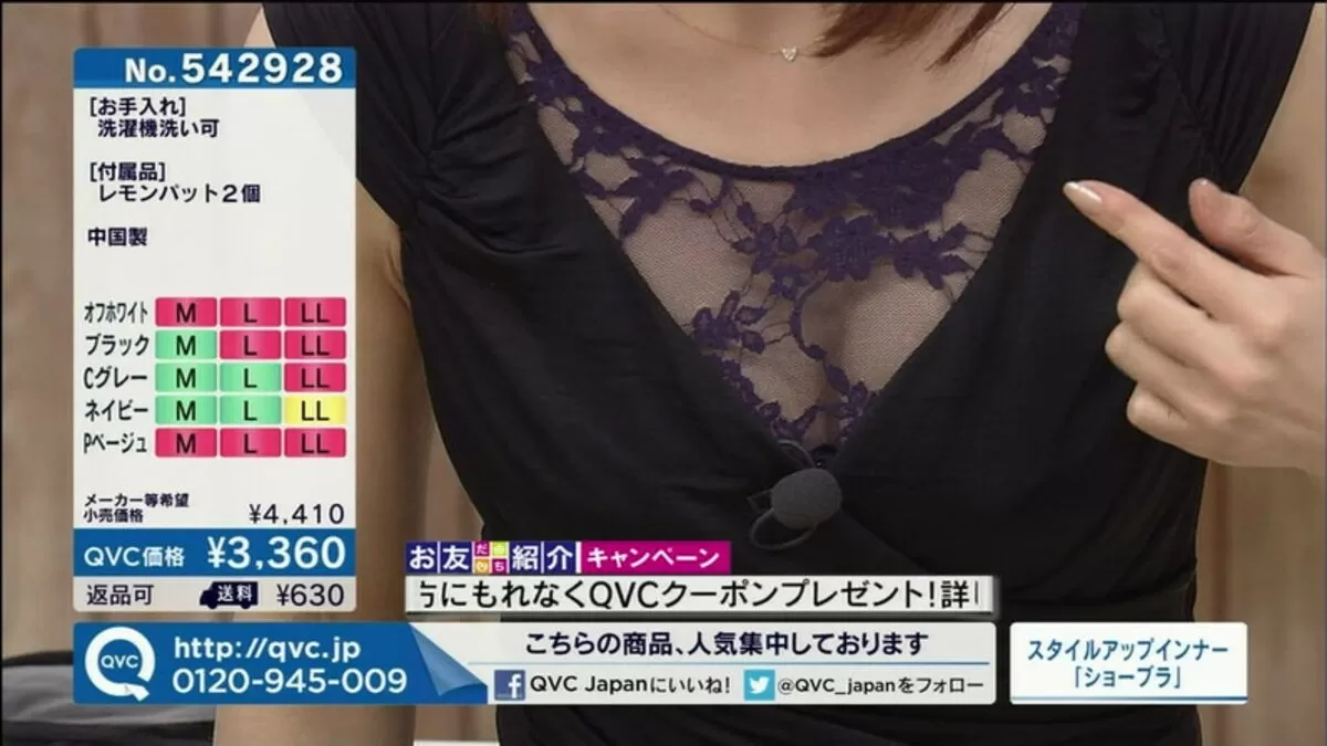 芸能人の胸チラエロ画像075