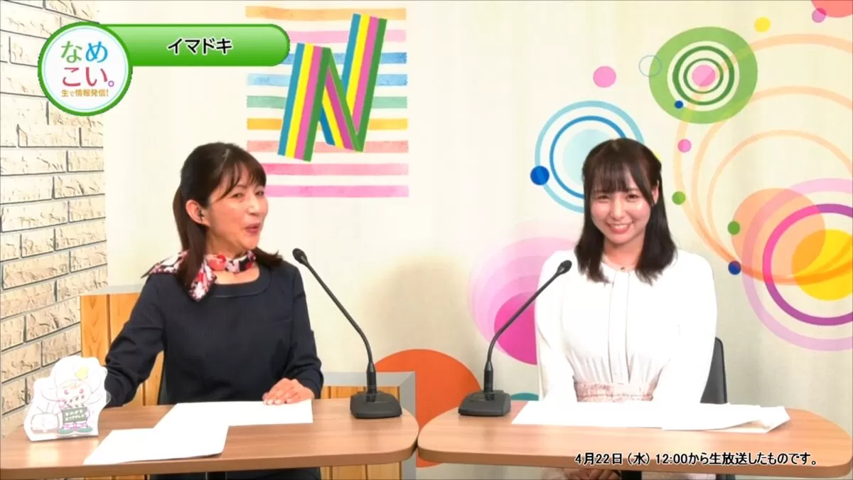 【画像】なめテレ新人爆乳アナ藤田美咲、着衣巨乳が初放送で大反響002