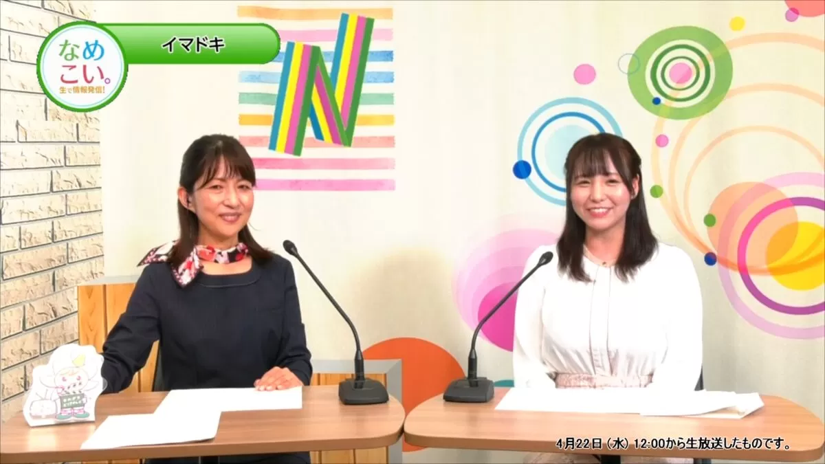 【画像】なめテレ新人爆乳アナ藤田美咲、着衣巨乳が初放送で大反響003