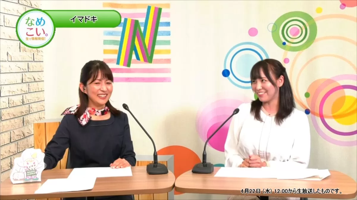 【画像】なめテレ新人爆乳アナ藤田美咲、着衣巨乳が初放送で大反響004