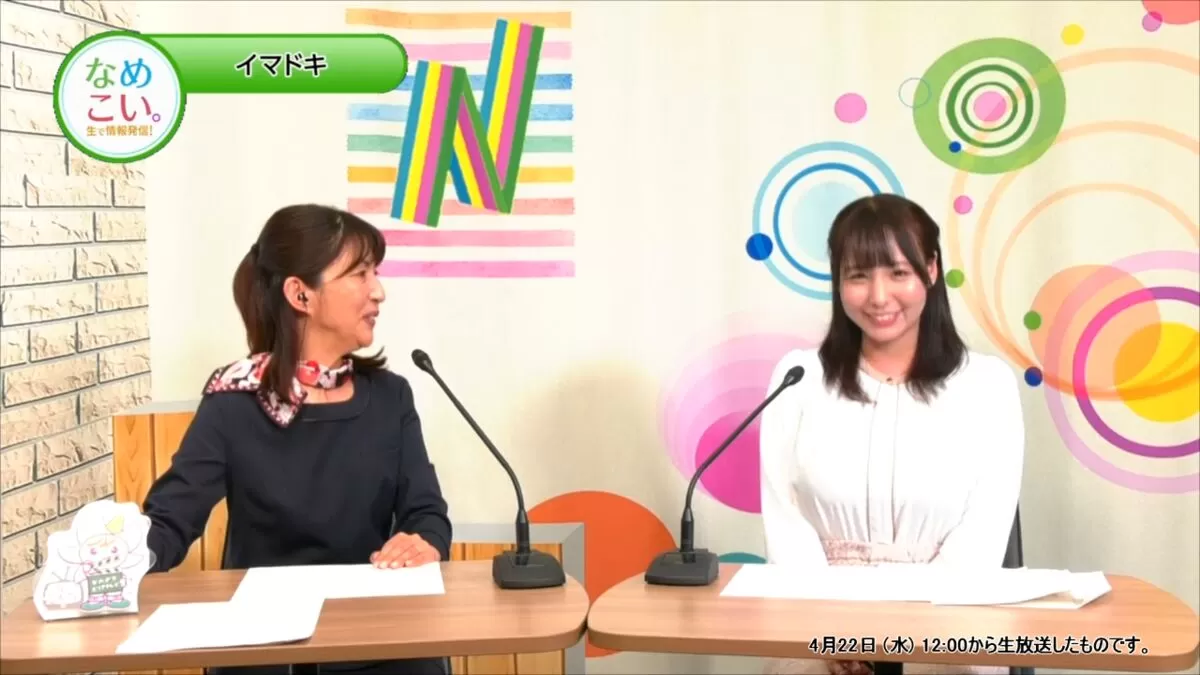 【画像】なめテレ新人爆乳アナ藤田美咲、着衣巨乳が初放送で大反響005