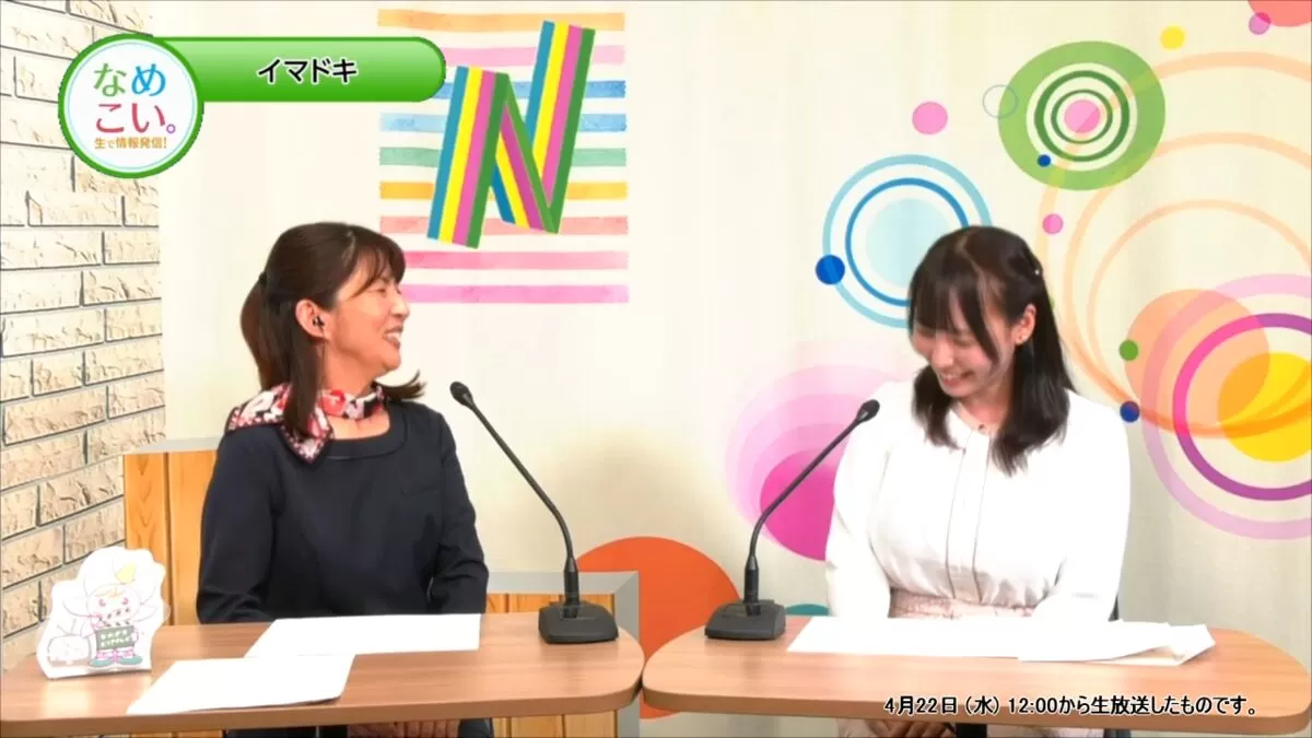 【画像】なめテレ新人爆乳アナ藤田美咲、着衣巨乳が初放送で大反響006