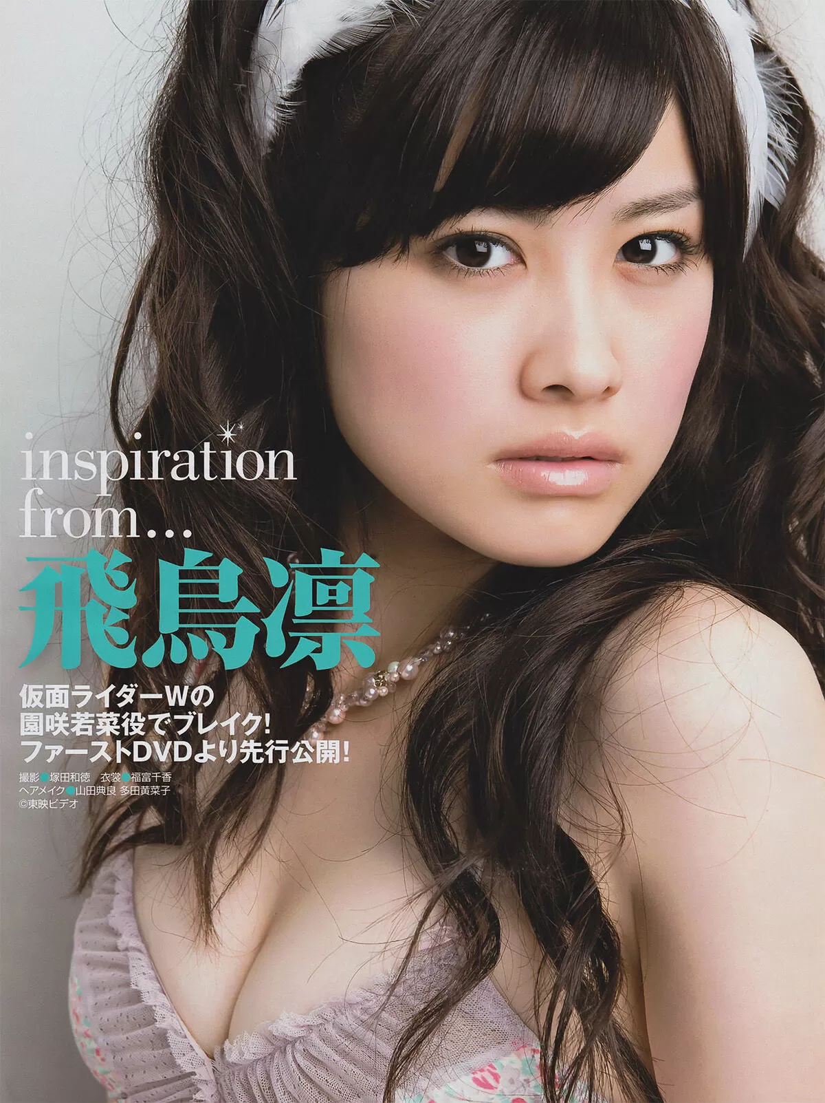 飛鳥凛エロ画像002