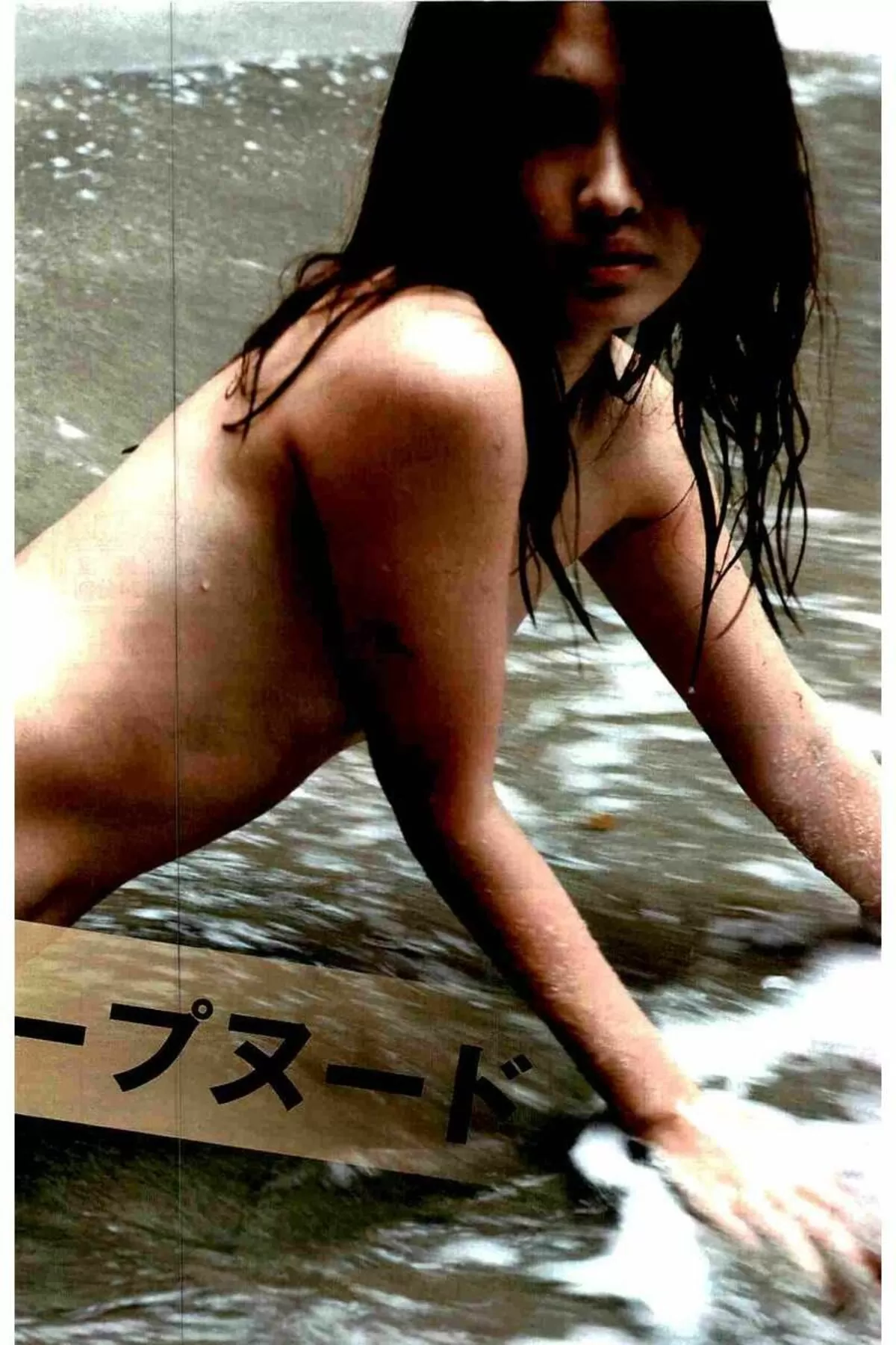 飛鳥凛エロ画像010