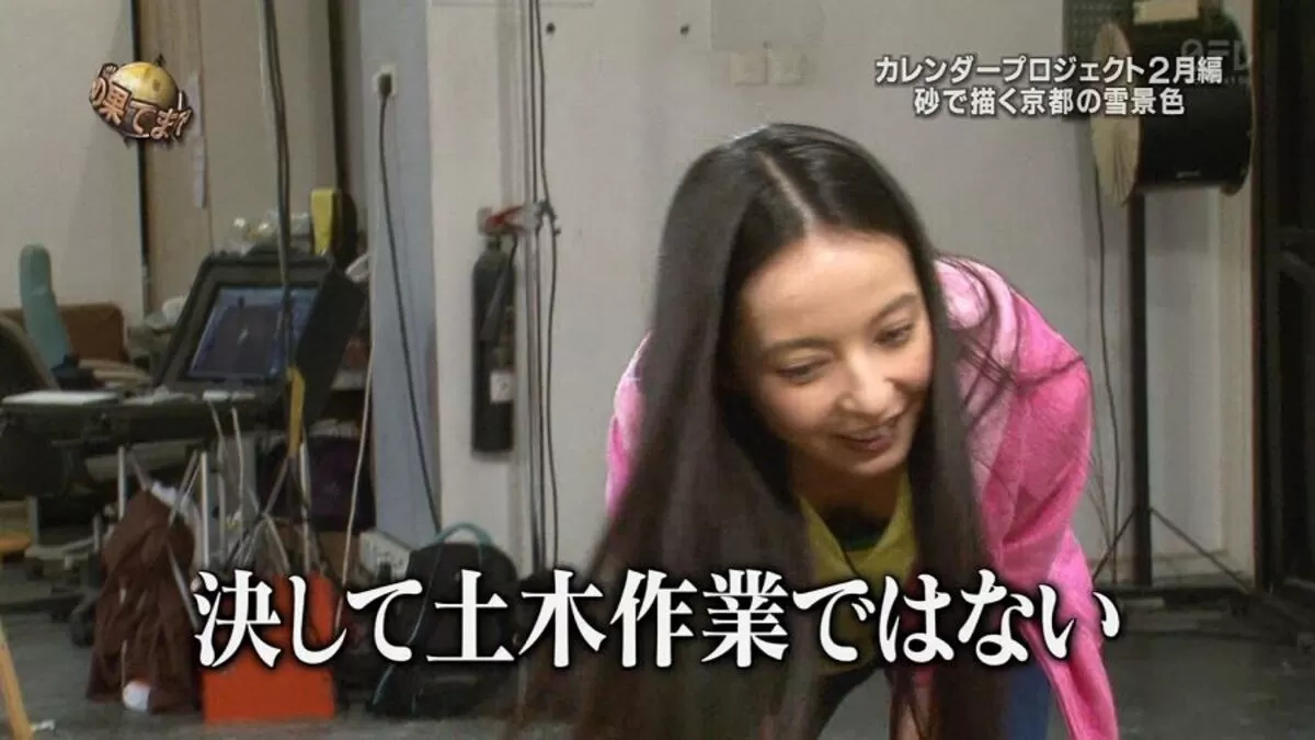 ベッキーエロ画像027