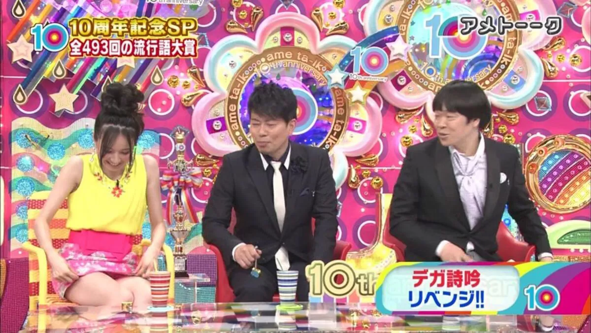 ベッキーエロ画像033