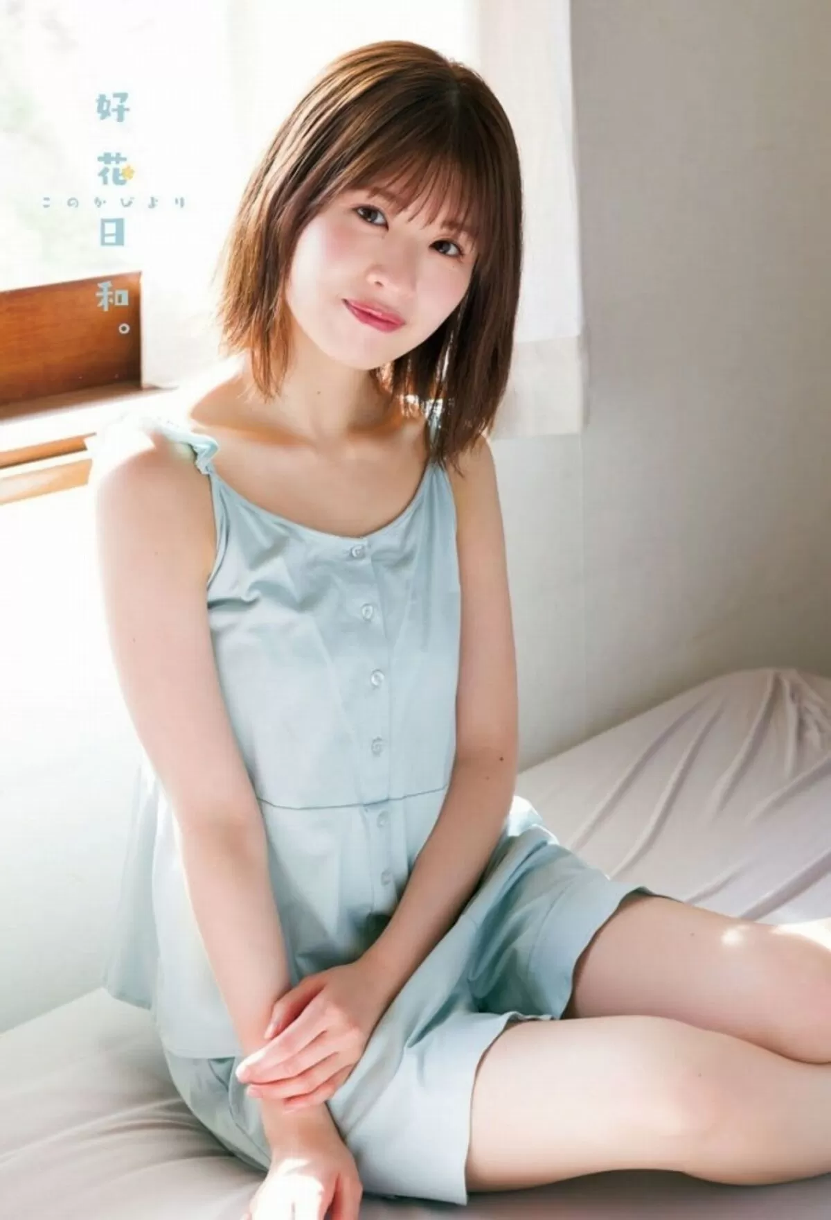 松田好花エロ画像071