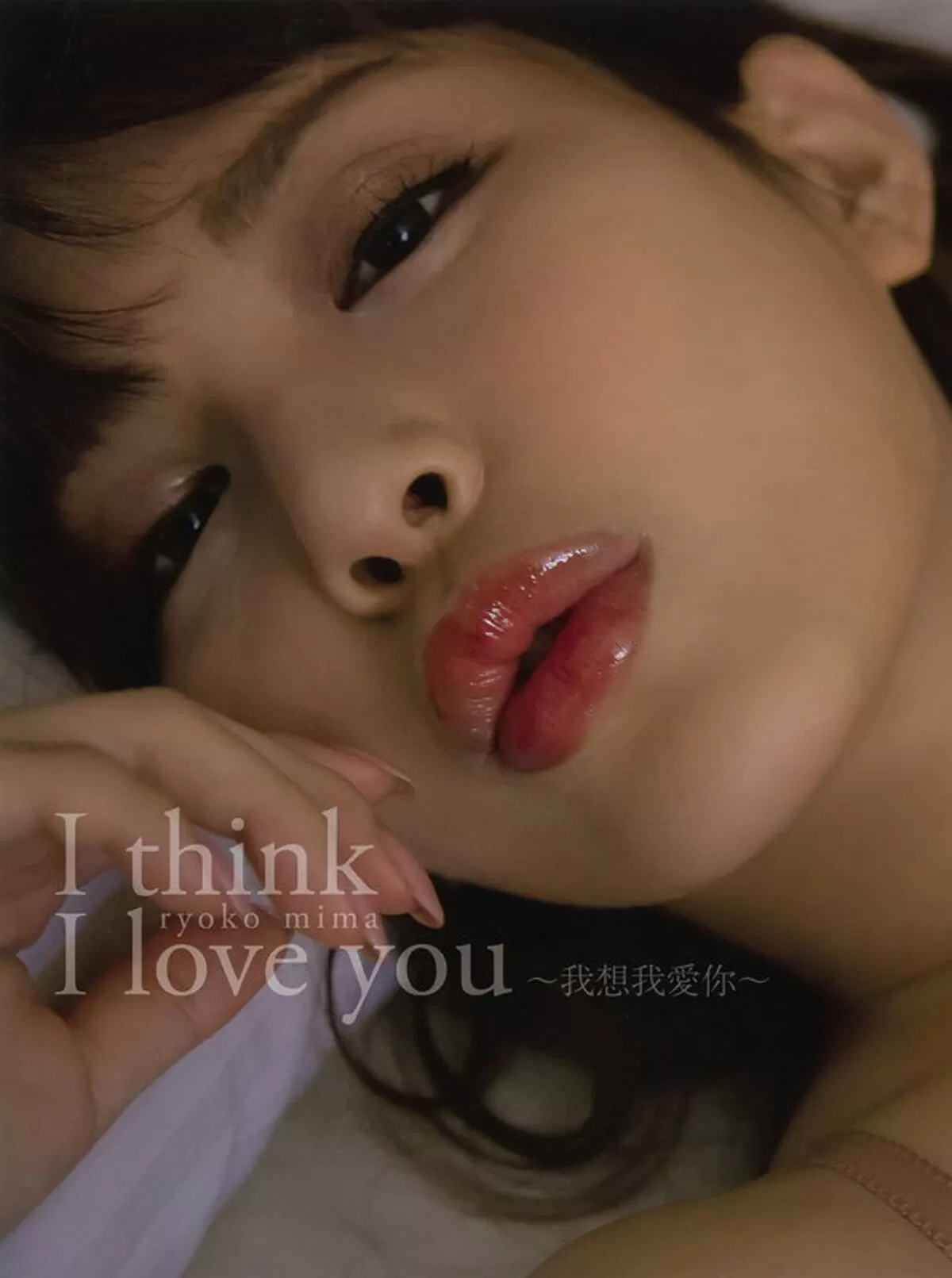 美馬怜子エロ画像017