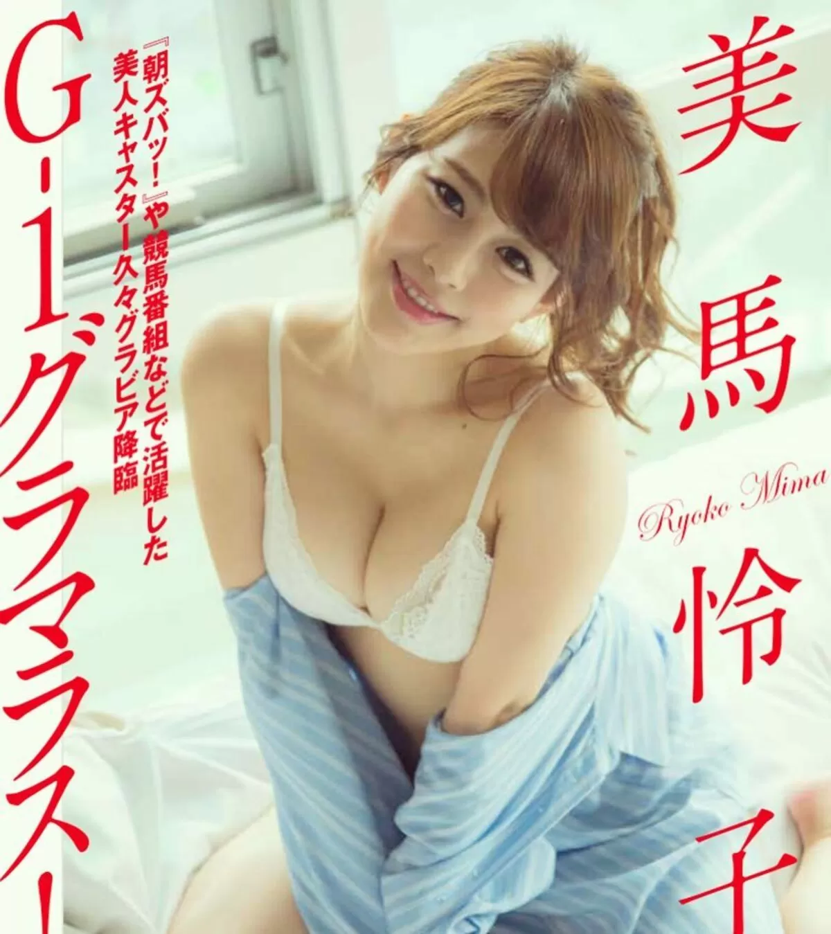 美馬怜子エロ画像023