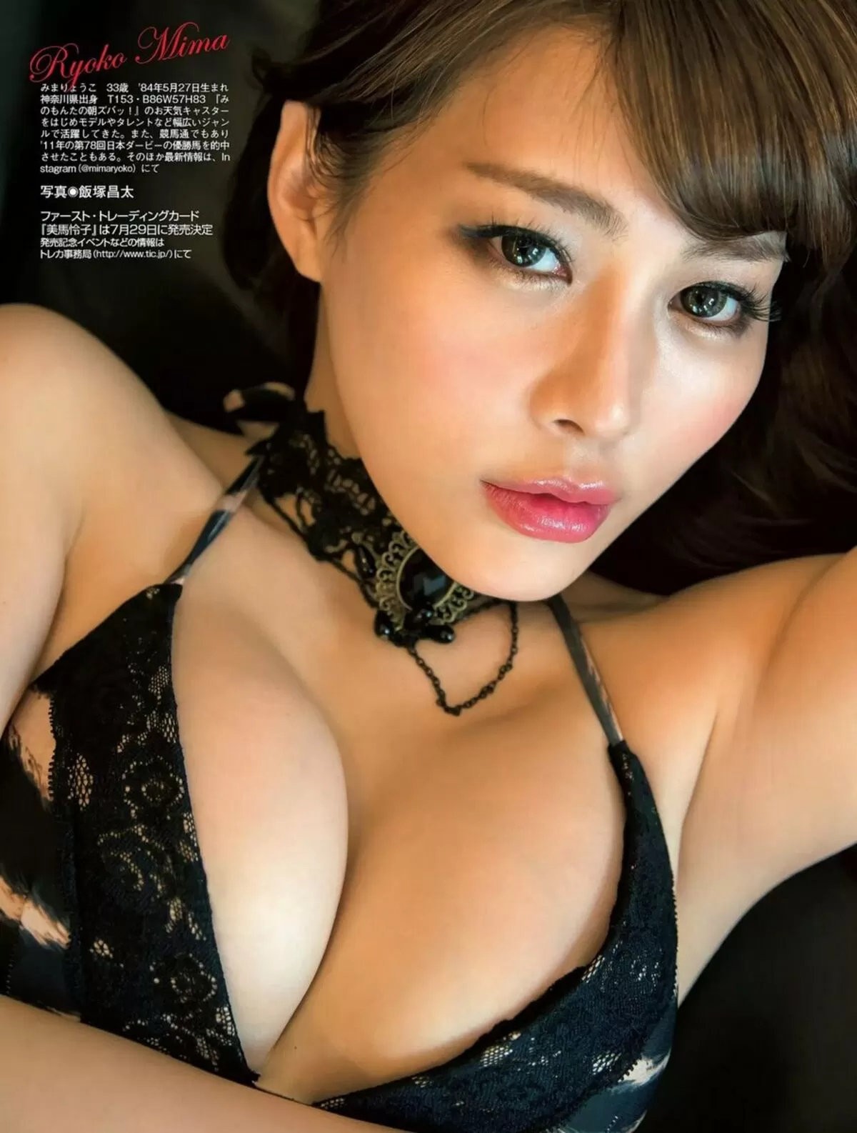 美馬怜子エロ画像049