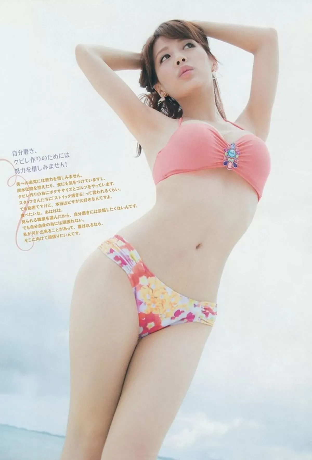 美馬怜子エロ画像074
