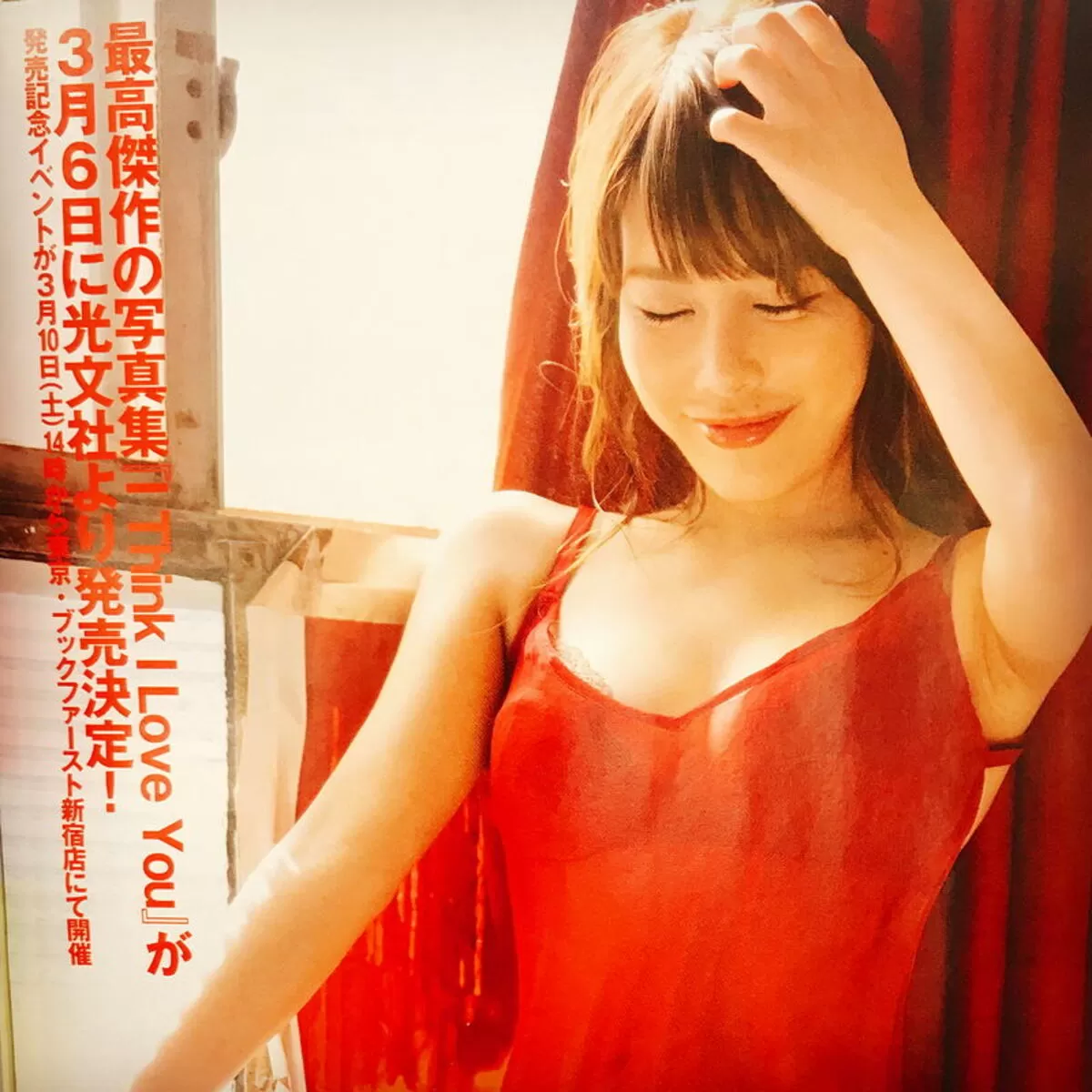 美馬怜子エロ画像080