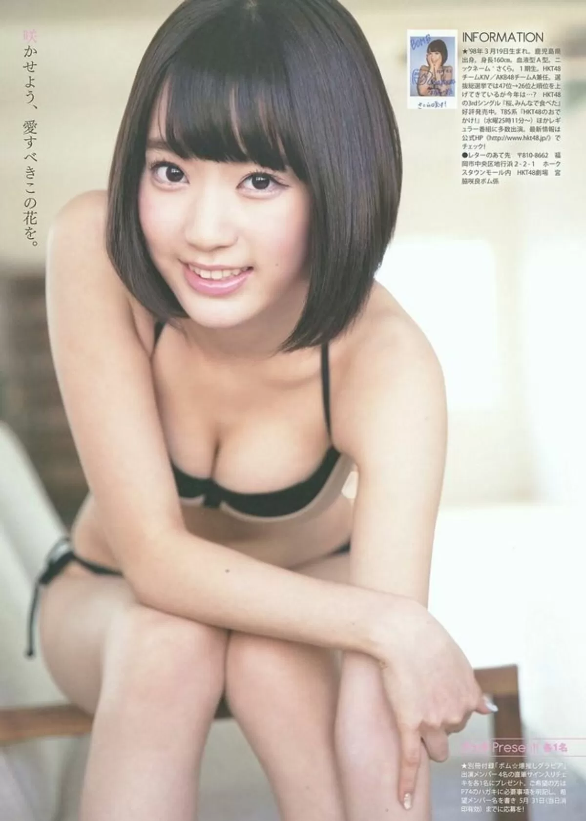 アイドル水着 エロ画像019