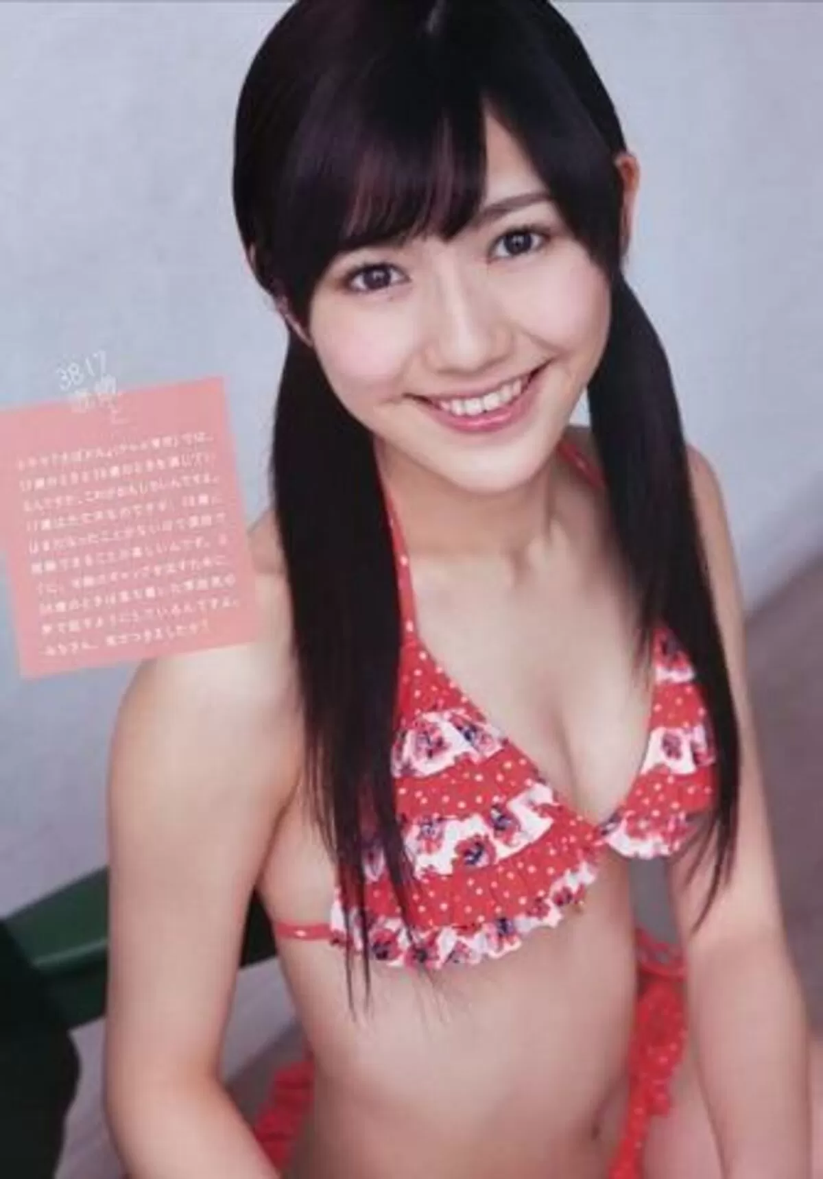 アイドル水着 エロ画像046