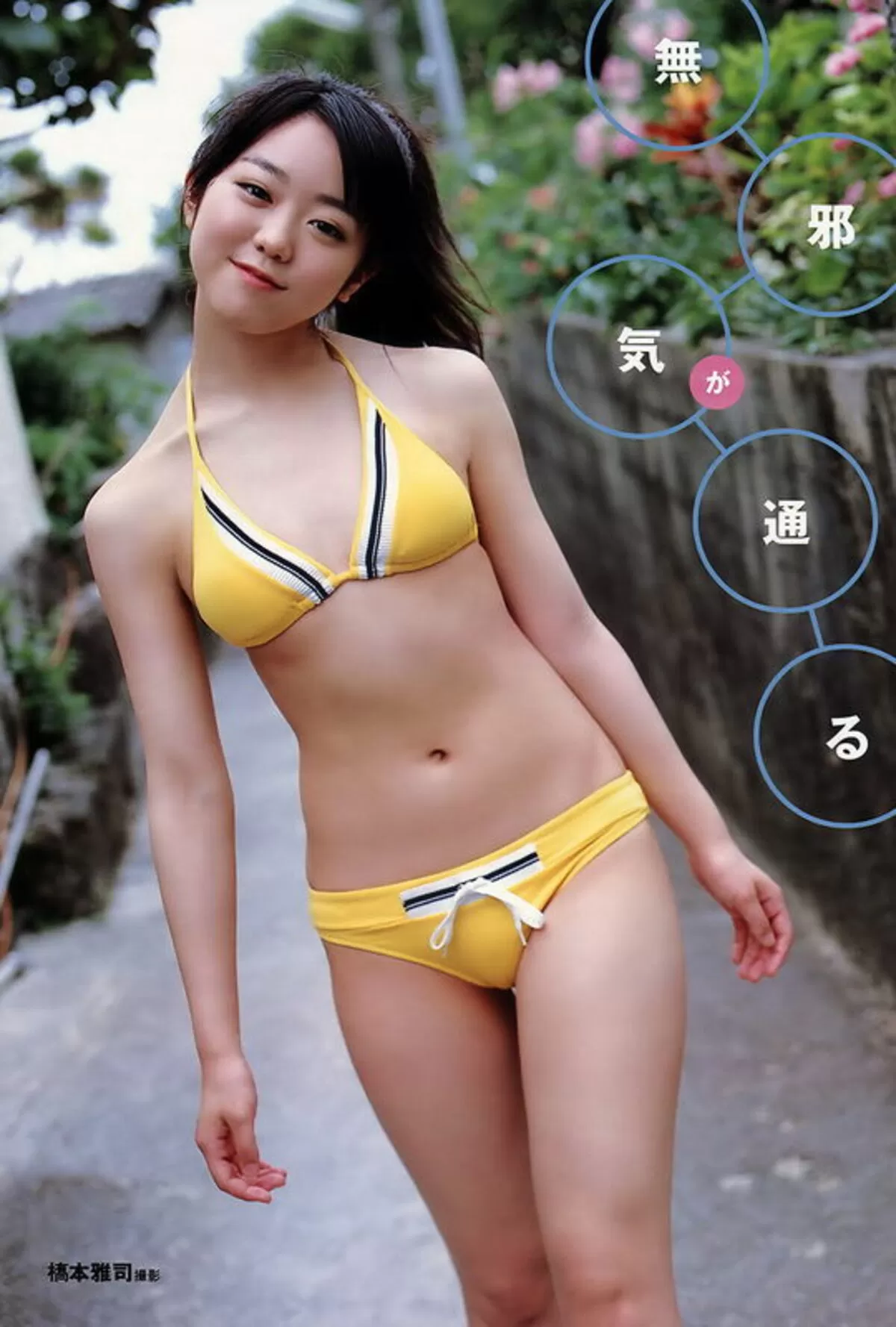 アイドル水着 エロ画像073