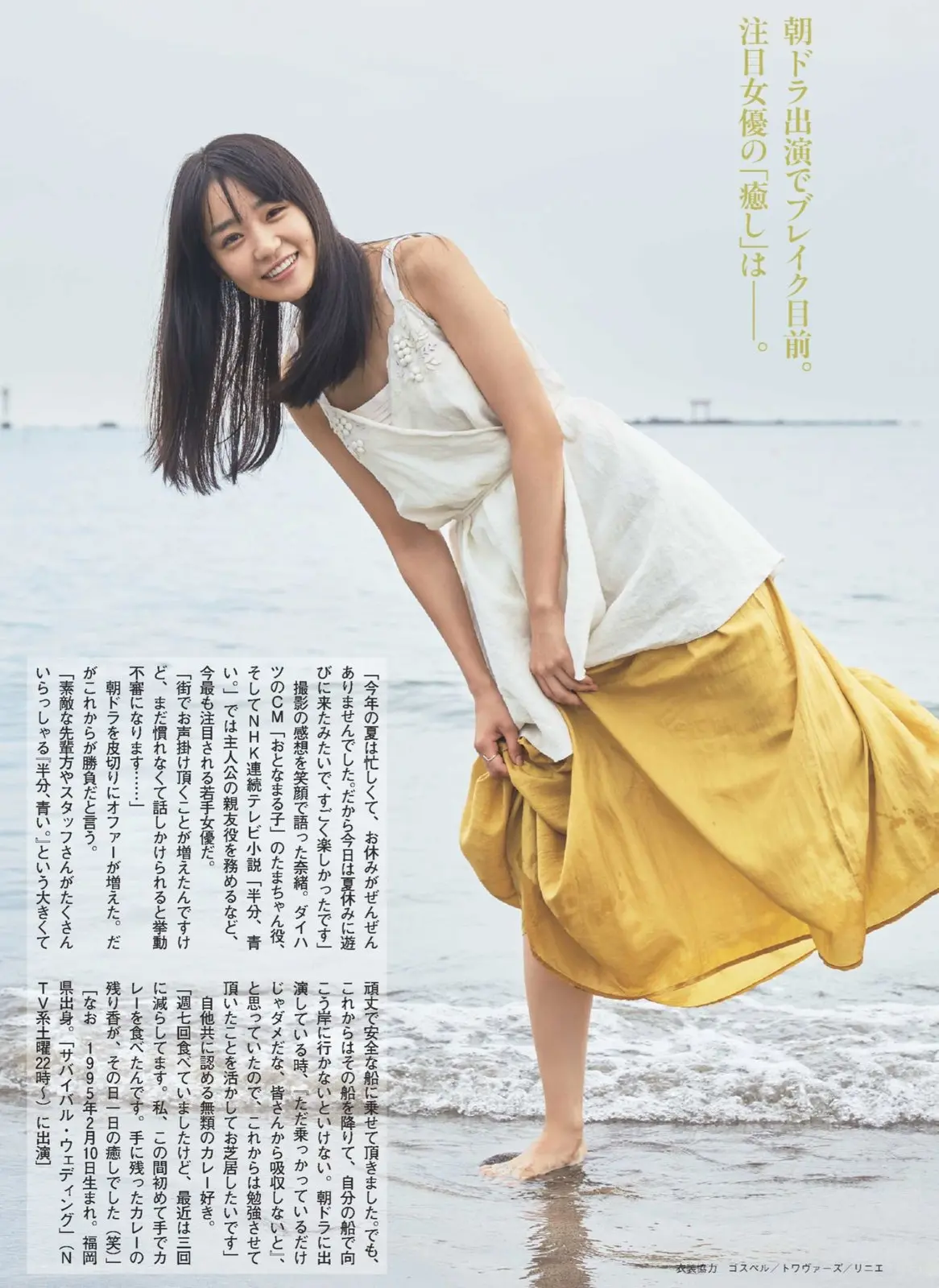 奈緒エロ画像062