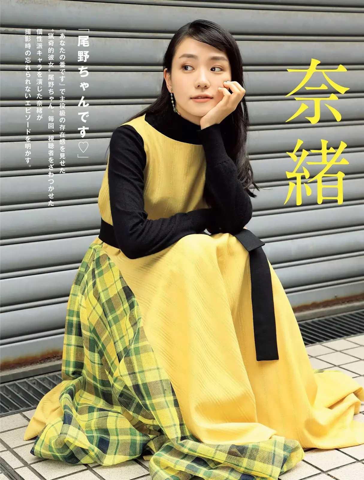 奈緒エロ画像084