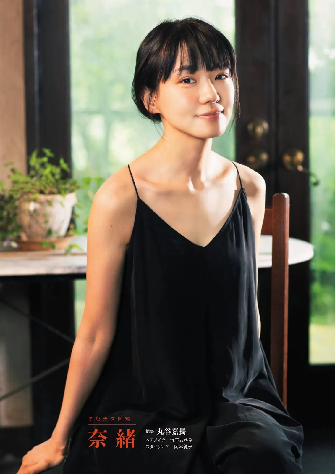 奈緒エロ画像102