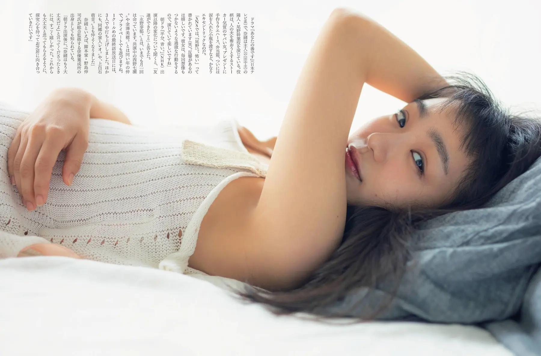奈緒エロ画像105