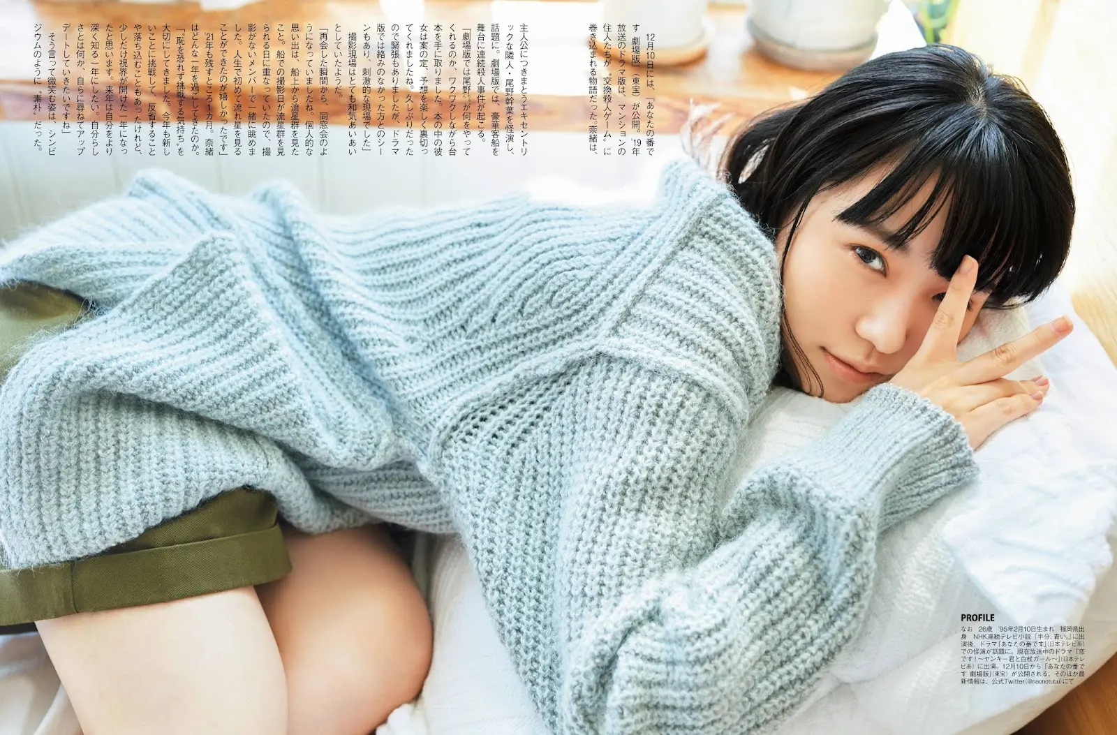 奈緒エロ画像106