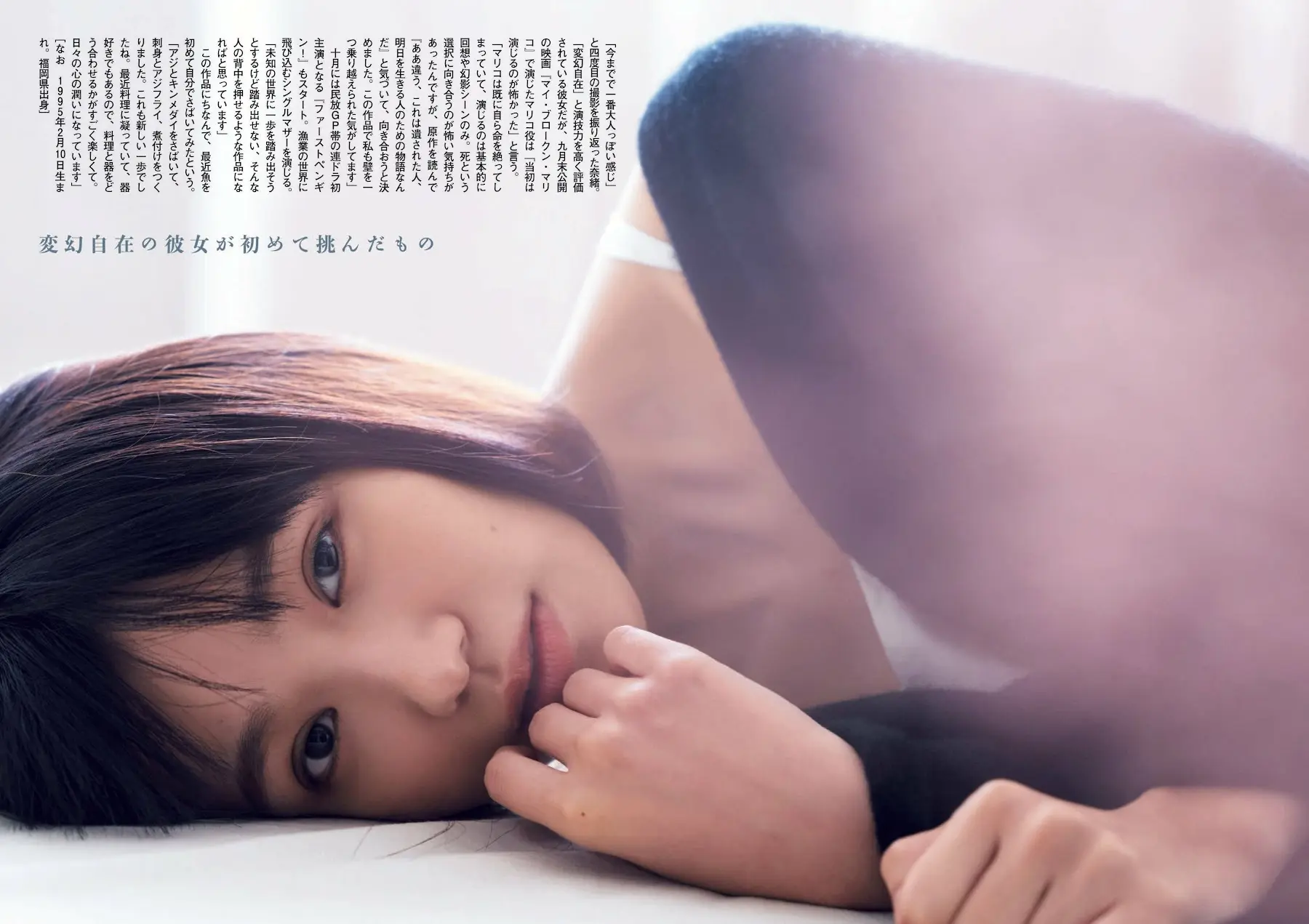 奈緒エロ画像113