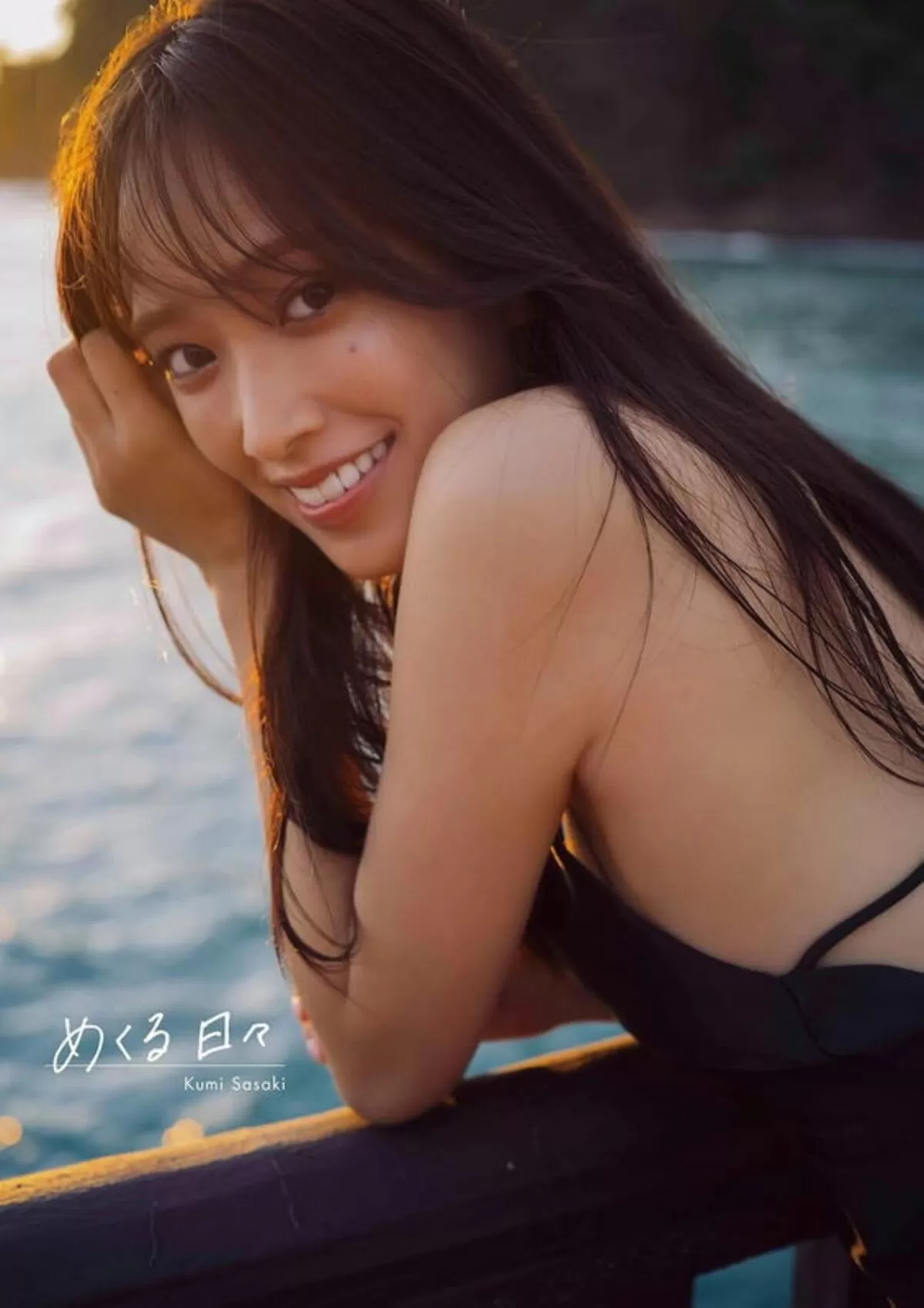 佐々木久美エロ画像005