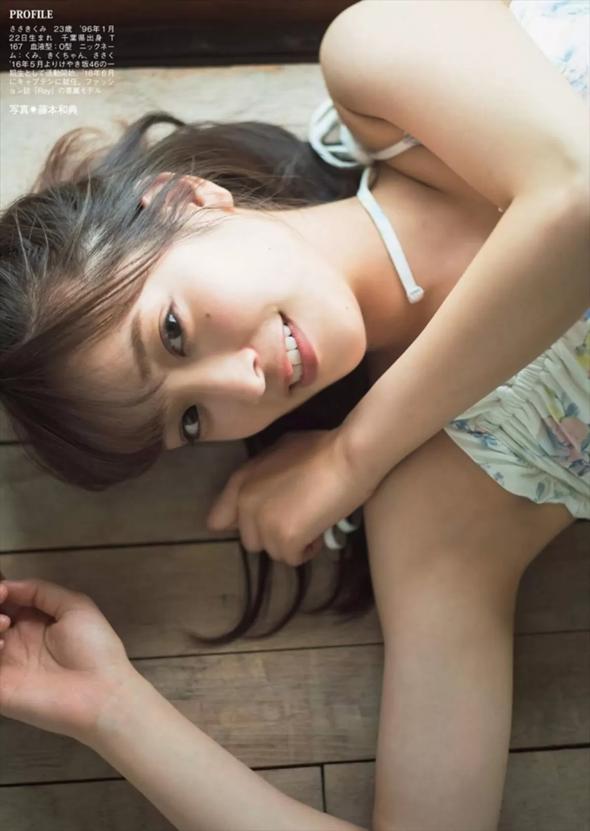 佐々木久美エロ画像016